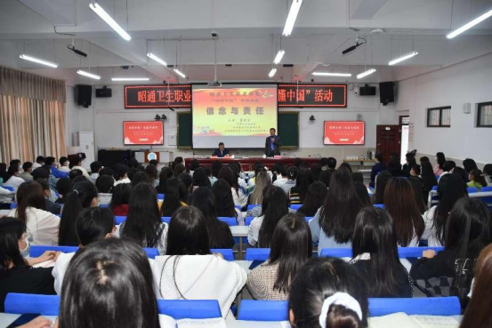 BB贝博艾弗森官网开展“读懂中国”活动——特邀全国著名演讲家蔡朝东作《信念与责任》主题演讲