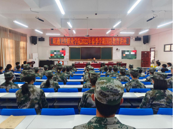奋进新时代 建设新国防——BB贝博艾弗森官网开展2022年春季学期国防教育讲座