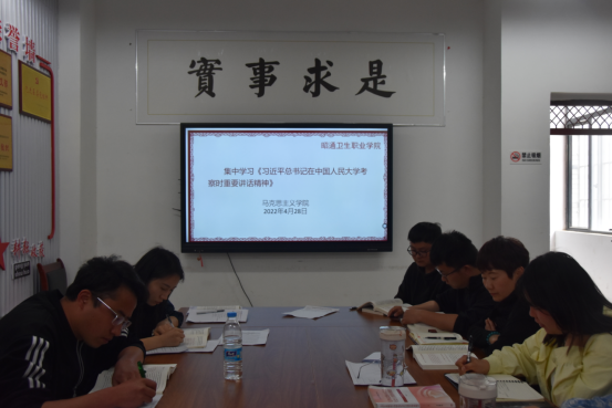 BB贝博师生热议习近平总书记在中国人民大学考察时的重要讲话精神