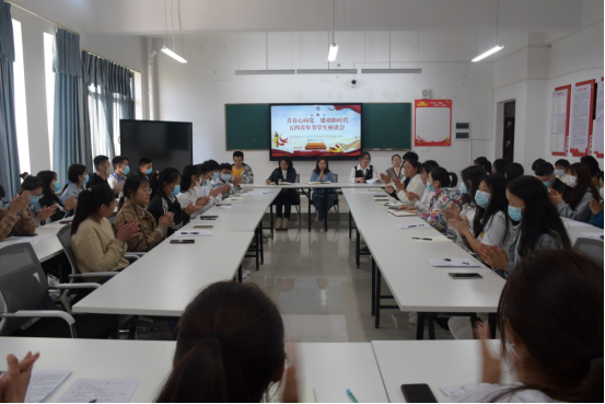 青春心向党 建功新时代 | 临床系举办五四青年节师生座谈会