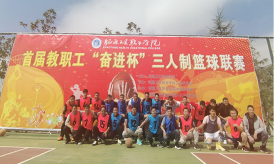 BB贝博艾弗森官网成功举办首届教职工三人制篮球联赛