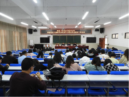 抓师德师风保校园安全 BB贝博艾弗森官网在行动