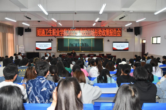 这堂思政课“火爆”了——BB贝博艾弗森官网党委书记为师生作形势政策报告