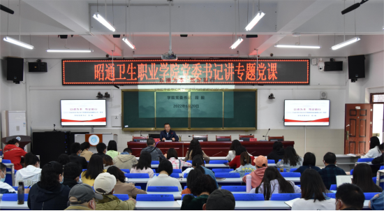 一堂“走心”又“入心”的专题党课