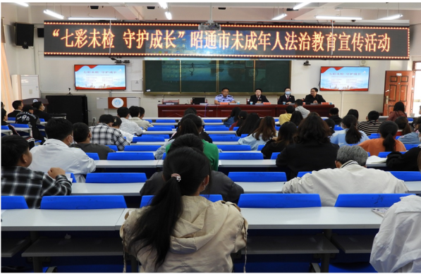 “七彩未检 守护成长”——BB贝博艾弗森官网开展2022年未成年人法治教育宣讲活动