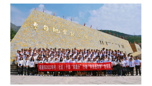 观摩学习促提升 相互学习共成长