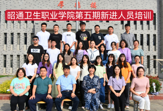  开班啦：BB贝博2022年新进人员培训班顺利开班