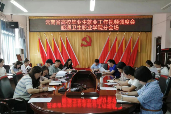 “促就业，保真实”推动学校健康发展