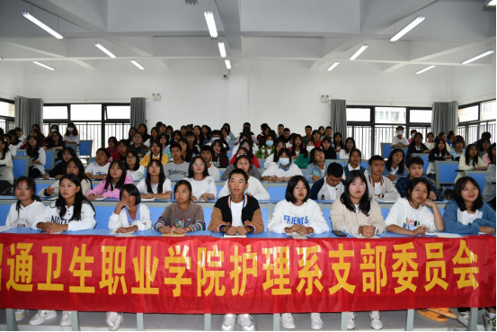 党员迎新生 服务我先行  --护理系党支部开展9月主题党日活动   