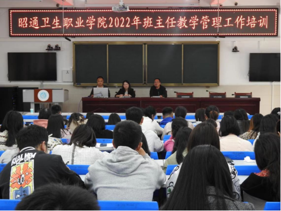 立德树人担使命  培根铸魂育英才——学生工作篇