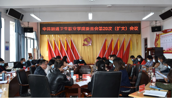 坚守立德树人根本 坚定教育教学中心——这场教育教学工作专题会议干货满满！