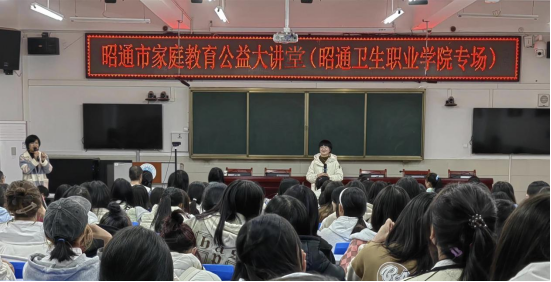 两性教育 最好的爱情是什么？——BB贝博艾弗森官网开展心理健康专题讲座