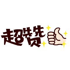 2022年全国高职高专排名，BB贝博艾弗森官网上榜啦！   