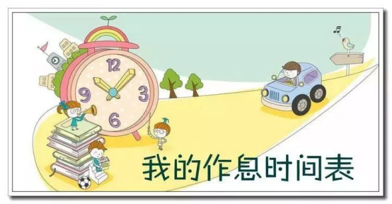 春暖花开，从“心”开始  ——开学心理健康小贴士