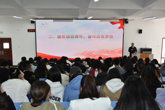 启航新学期，奋进新征程  ——党委书记、院长为青年学生讲授2023年春季学期“开学第一课”