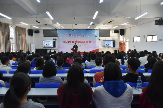 新学期 新气象 新作为 ——BB贝博艾弗森官网举行2023 年春季学期开学典礼