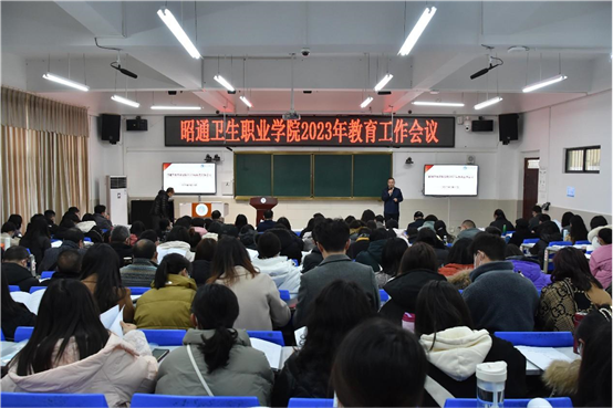 党的教育让党放心 人民的教育对人民负责  ——BB贝博艾弗森官网召开2023年教育工作会议