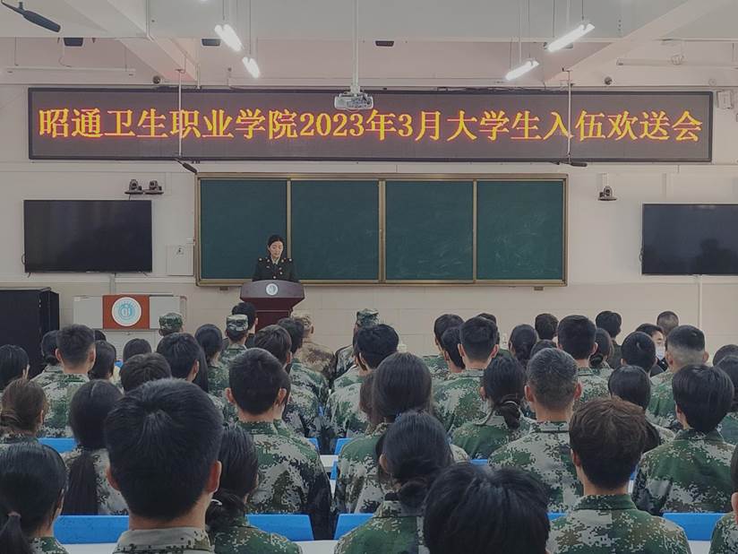 热血从军志 青春报国情  ——BB贝博举行2023年春季大学生应征入伍欢送会