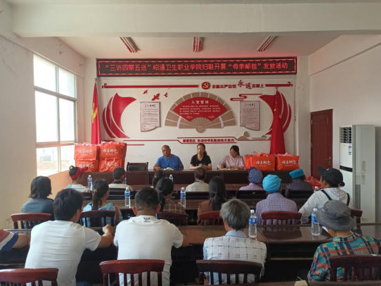 “三访四察五送”——BB贝博艾弗森官网妇联开展“母亲邮包”送温暖活动