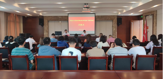 BB贝博艾弗森官网2023年党务干部培训班开班啦！